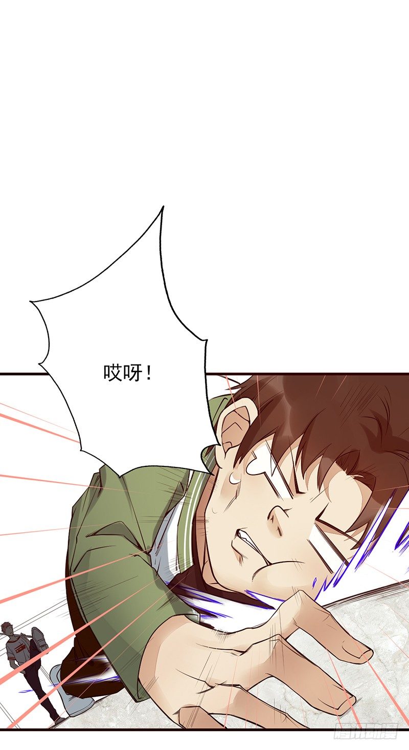 第15话：我跟你打！(1/2)-第15话