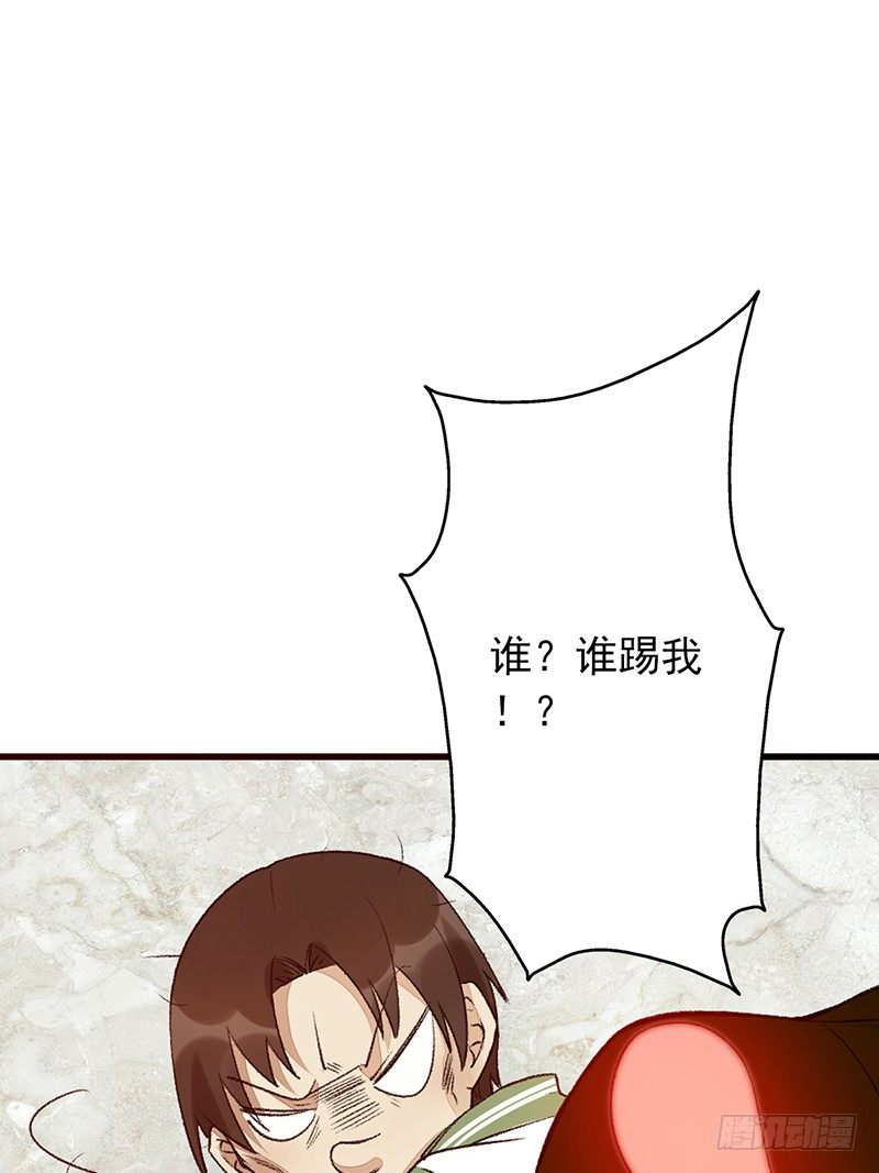 第15话：我跟你打！(1/2)-第15话