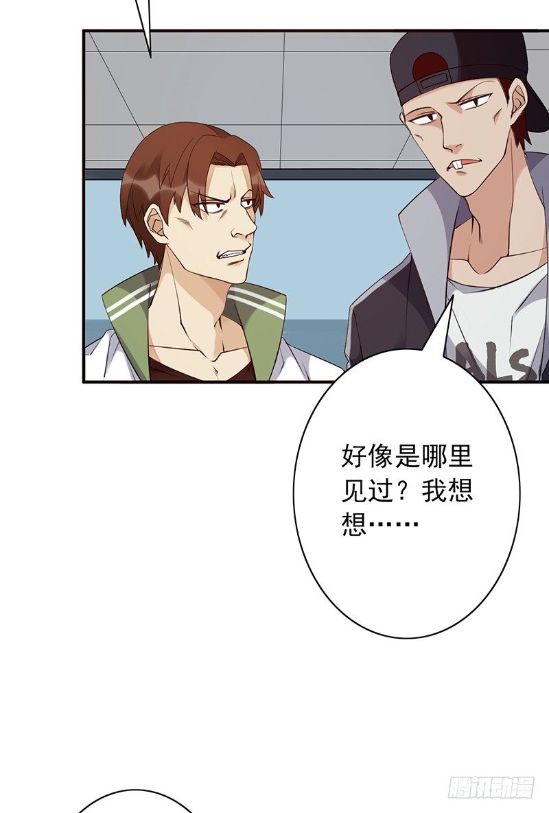 第15话：我跟你打！(1/2)-第15话