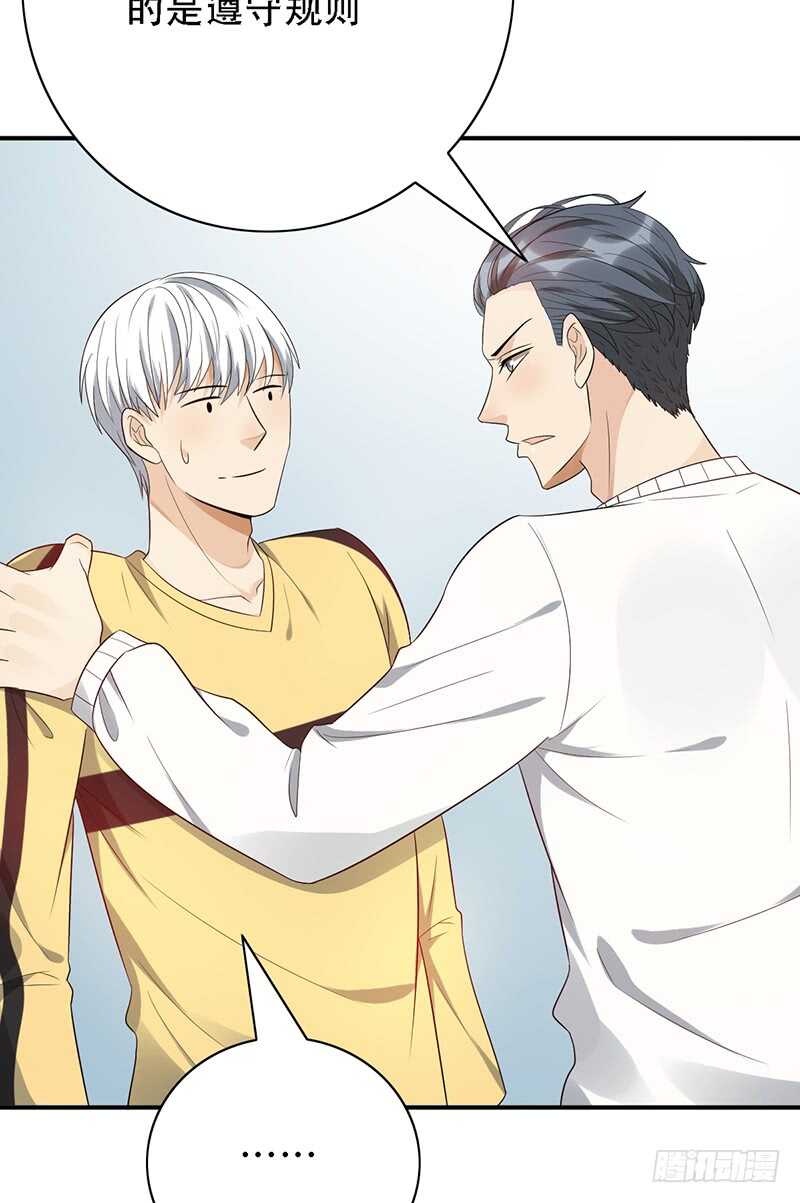 第141话：严格的队长-第141话