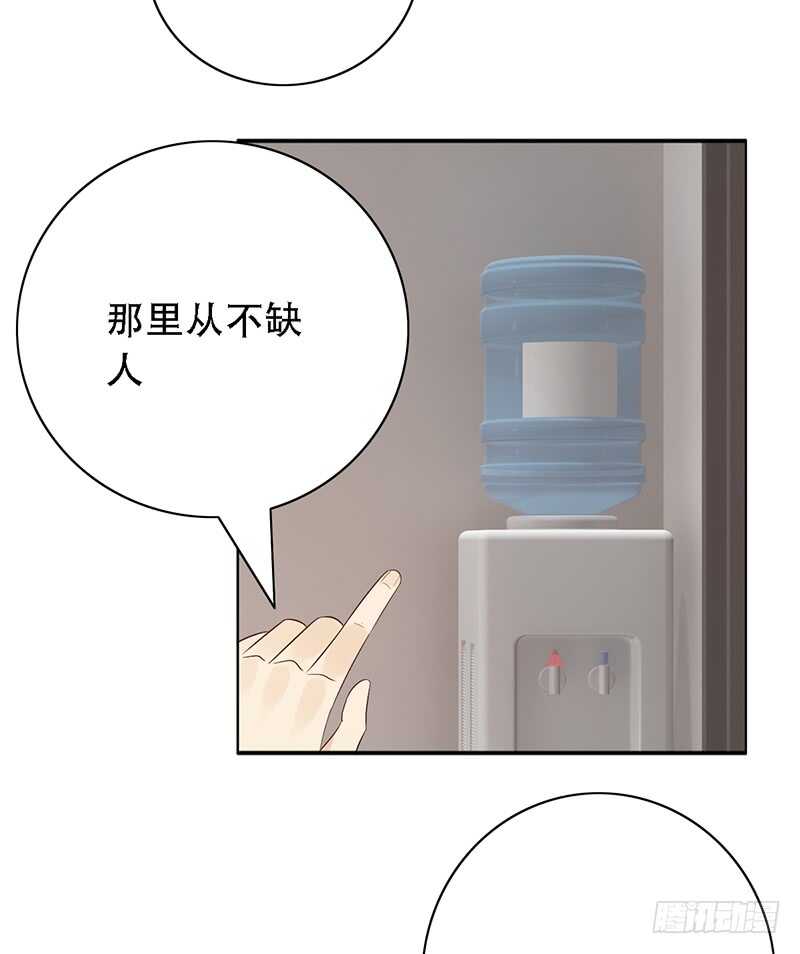 第141话：严格的队长-第141话