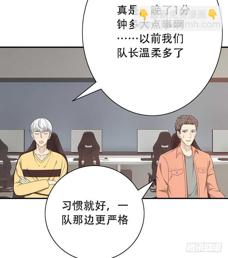 第141话：严格的队长-第141话