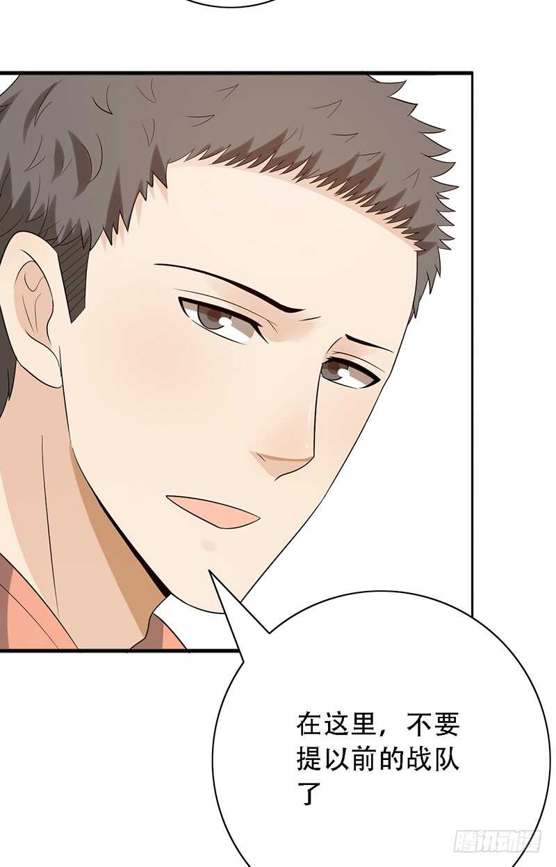 第141话：严格的队长-第141话