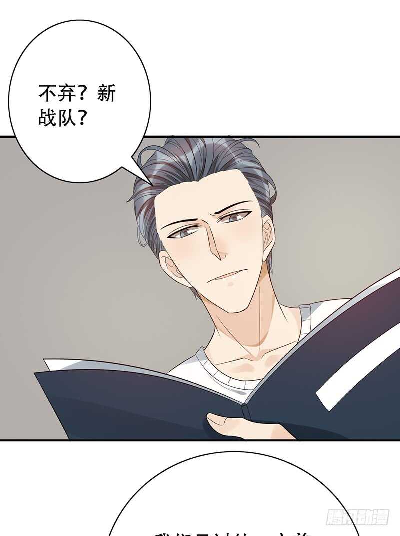 第141话：严格的队长-第141话