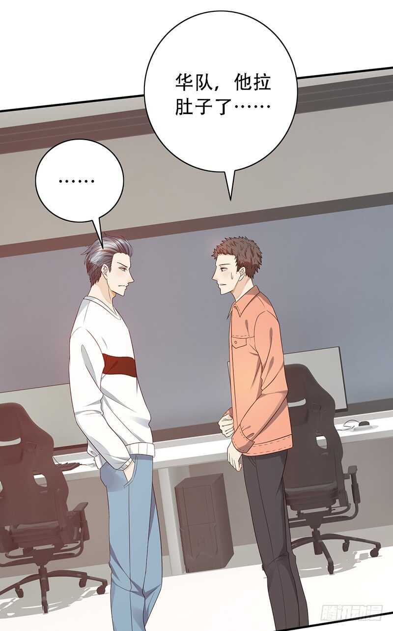 第141话：严格的队长-第141话