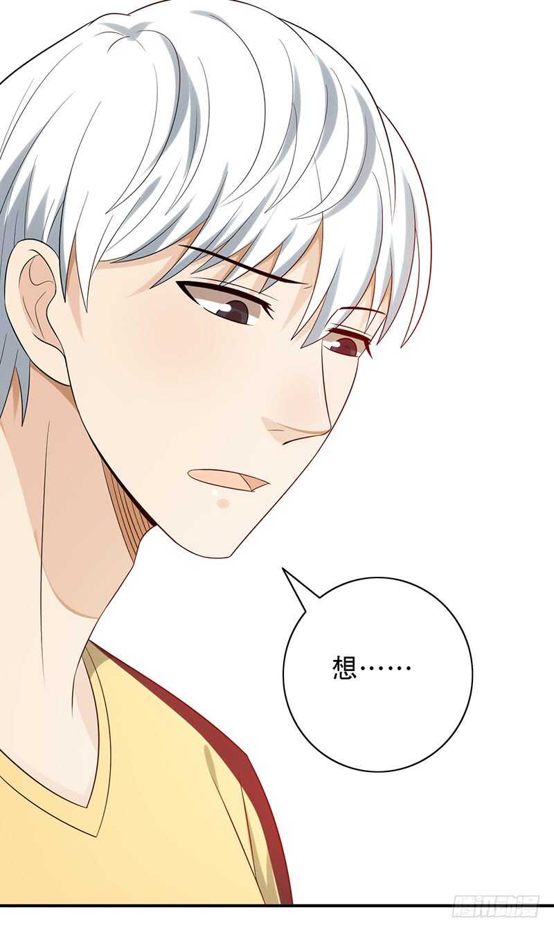 第141话：严格的队长-第141话