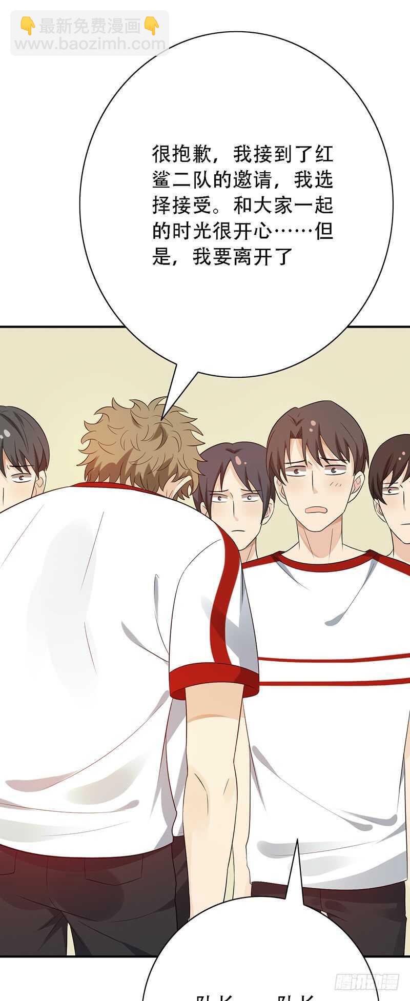 第141话：严格的队长-第141话