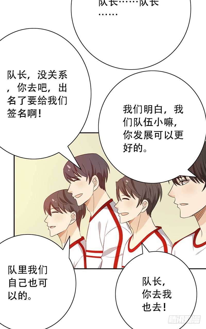 第141话：严格的队长-第141话