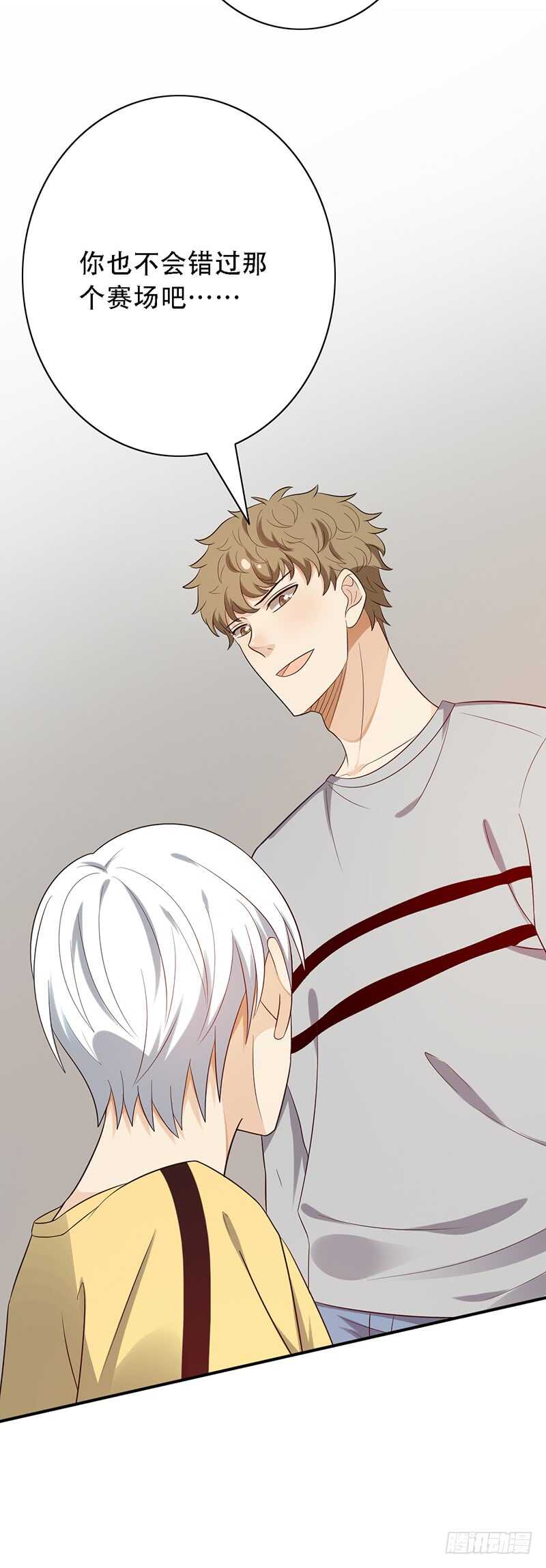 第141话：严格的队长-第141话