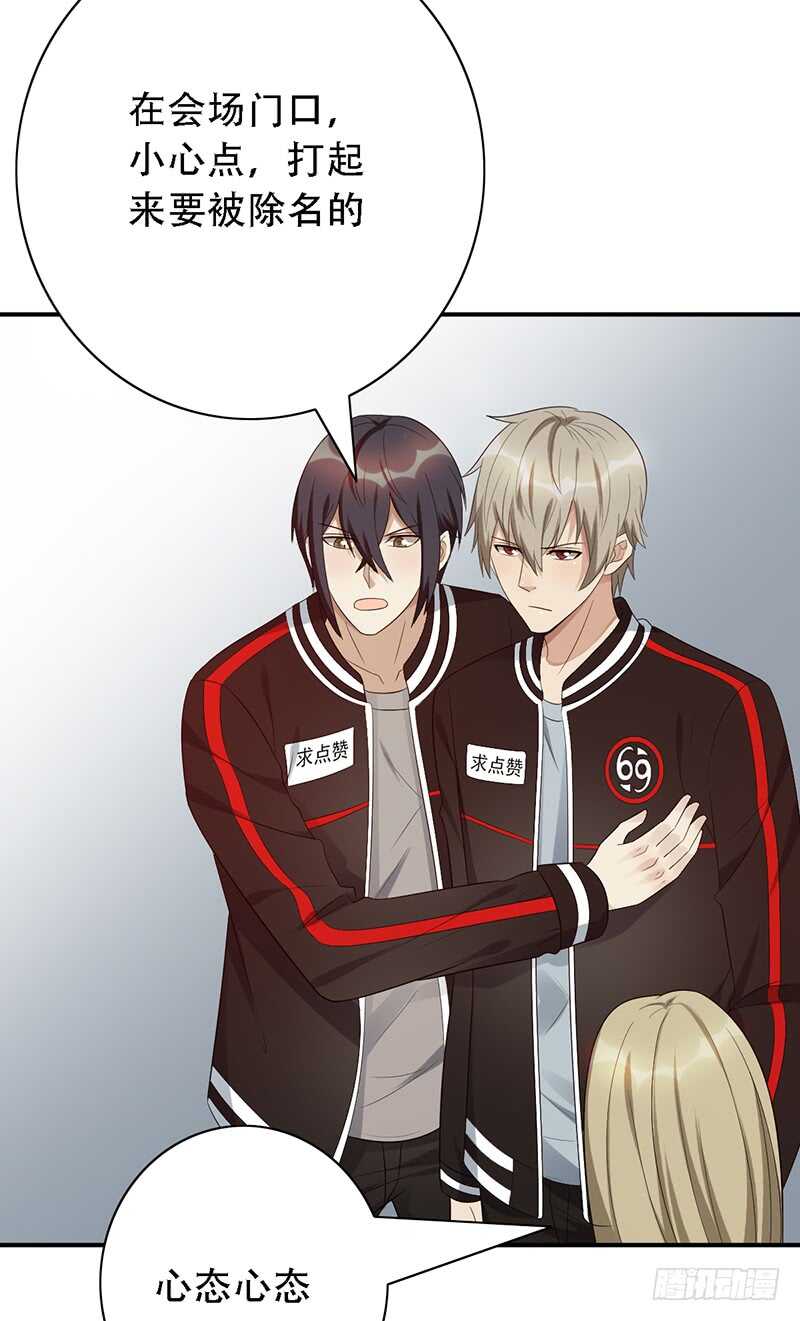 第143话：再见故人-第143话