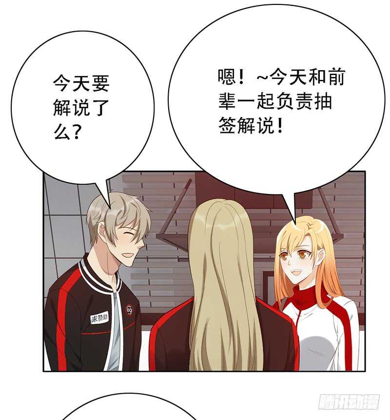 第143话：再见故人-第143话