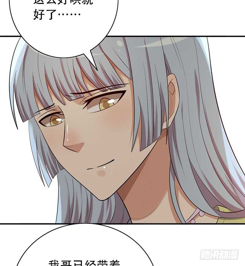 第143话：再见故人-第143话