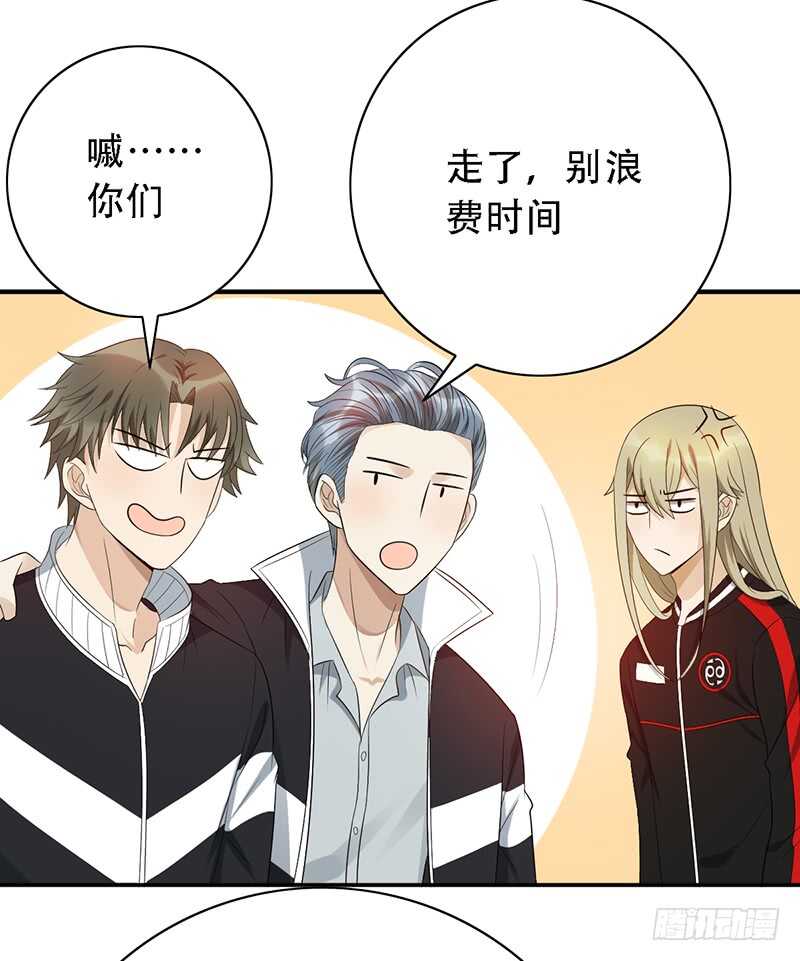 第143话：再见故人-第143话