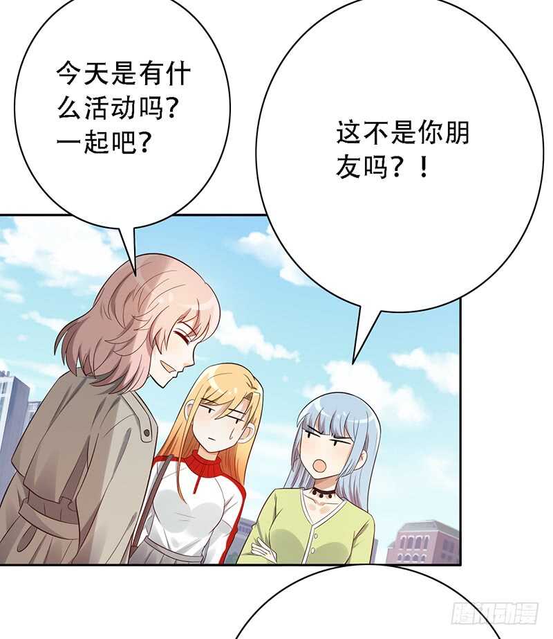 第143话：再见故人-第143话