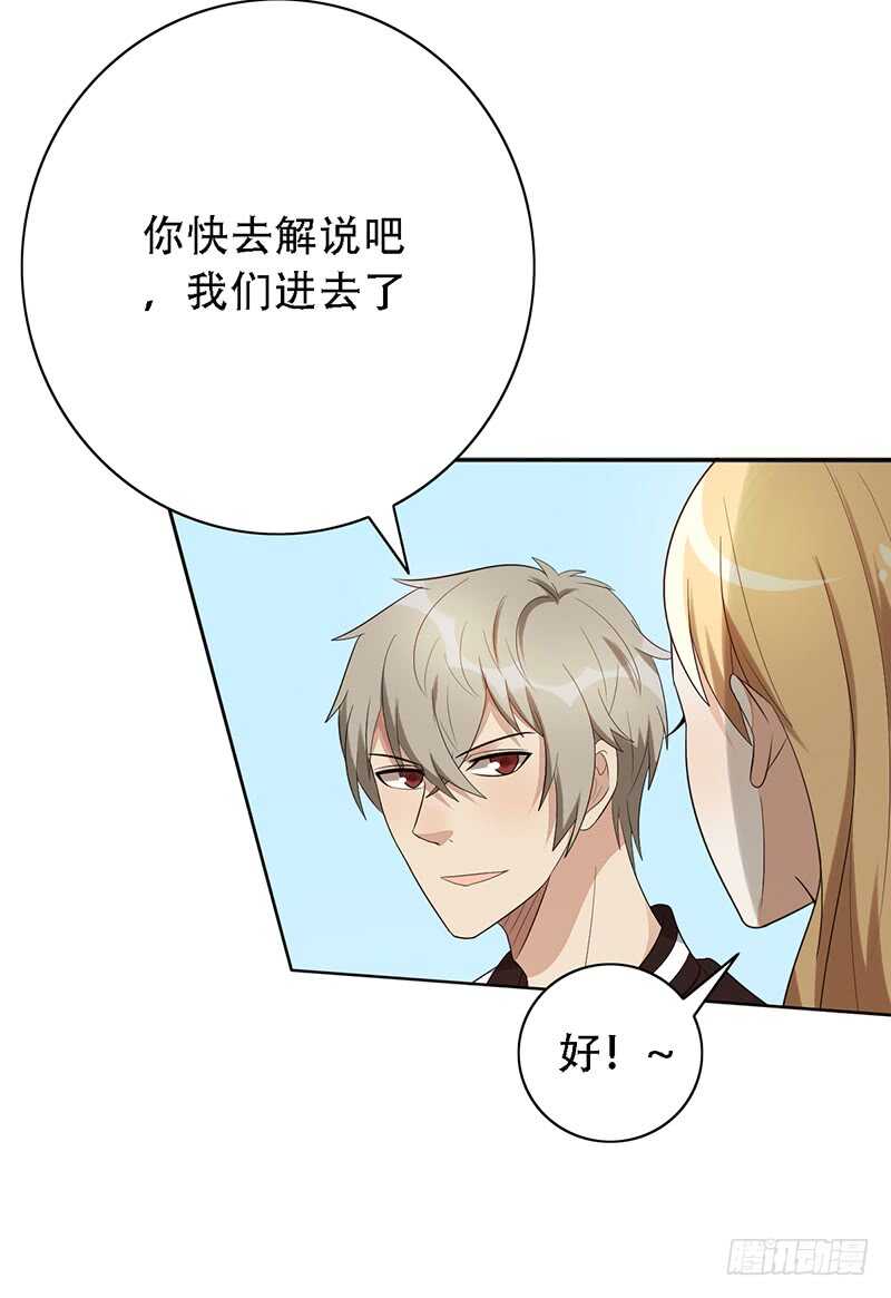 第143话：再见故人-第143话