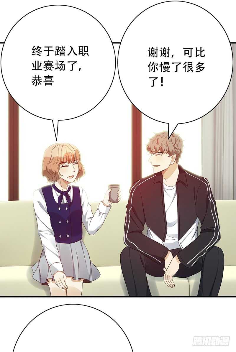 第143话：再见故人-第143话