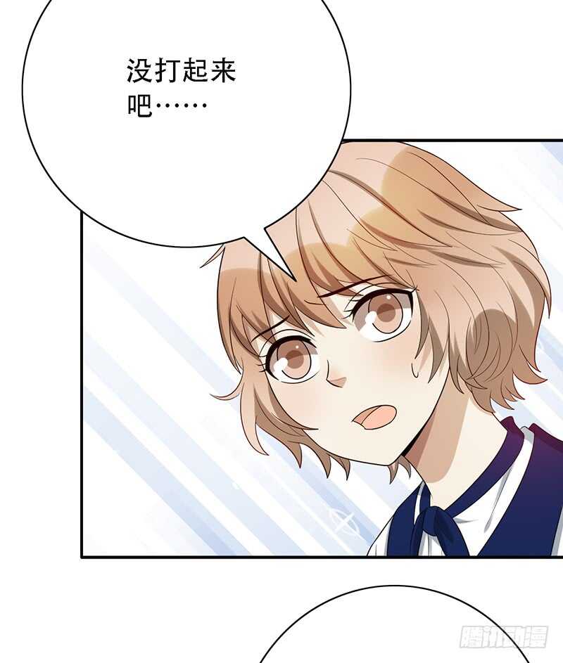 第143话：再见故人-第143话