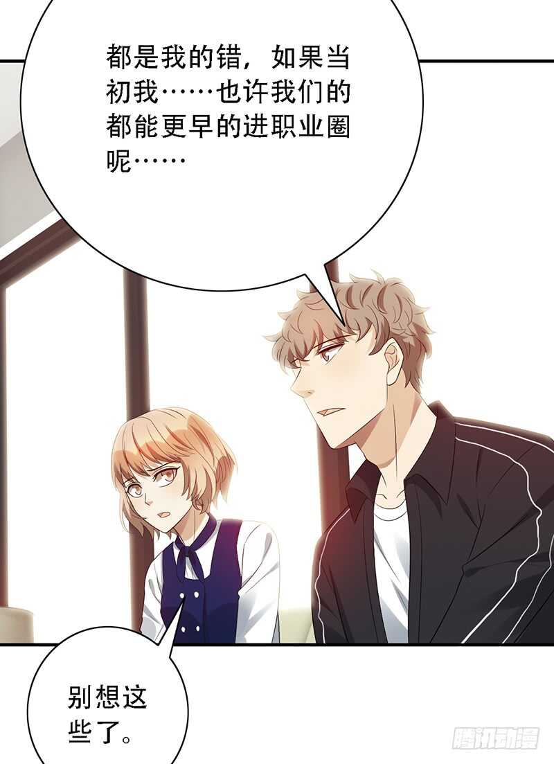 第143话：再见故人-第143话