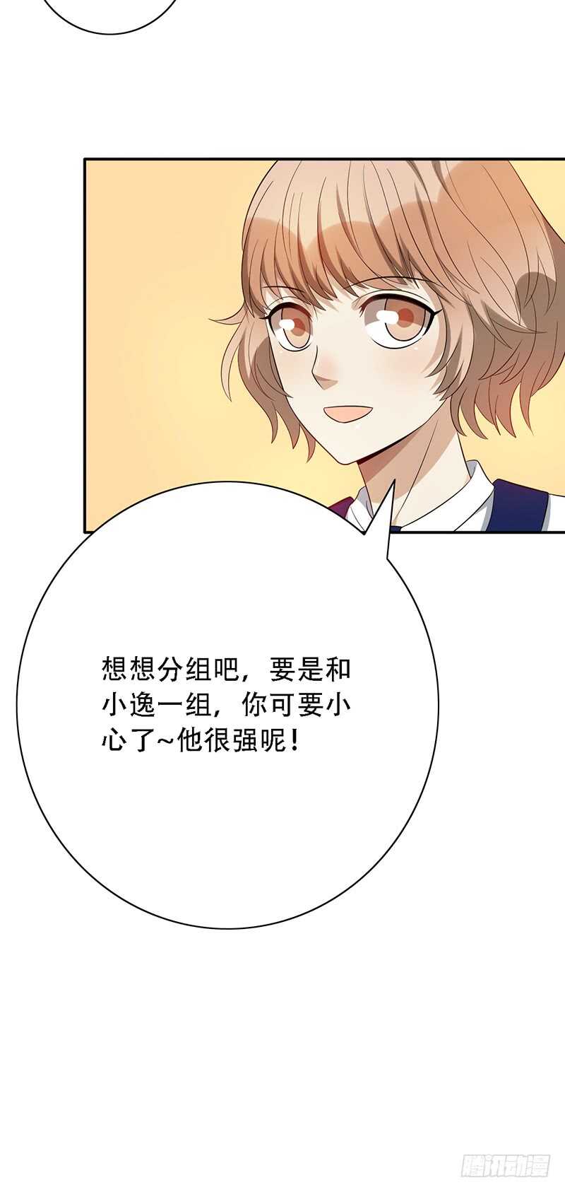 第143话：再见故人-第143话