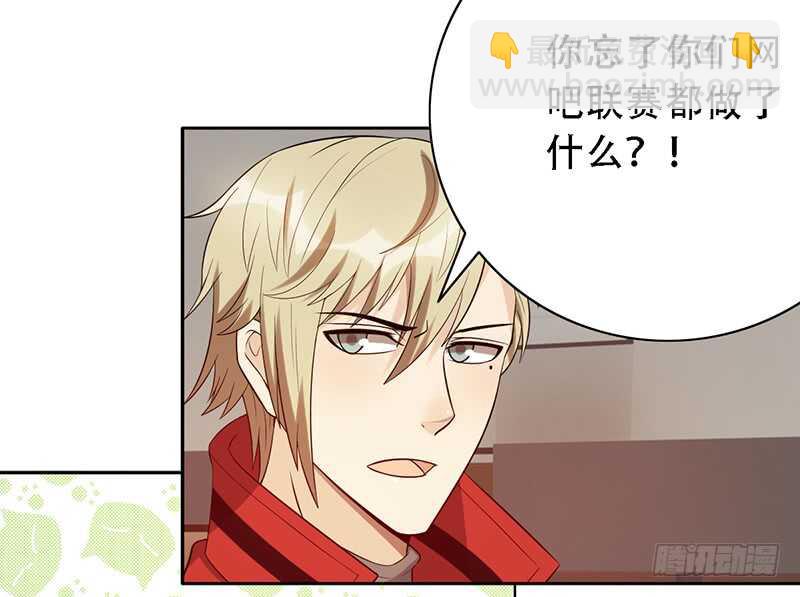 第145话：&ldquo;故知&rdquo;-第145话