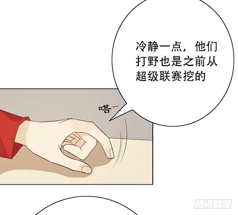 第145话：&ldquo;故知&rdquo;-第145话