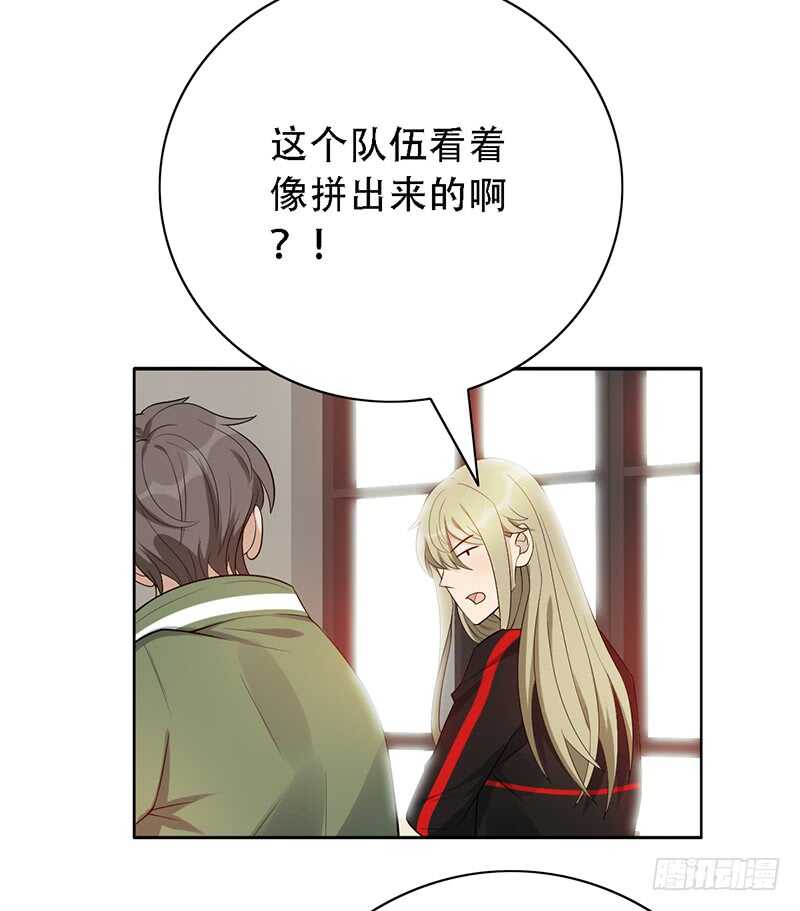 第145话：&ldquo;故知&rdquo;-第145话