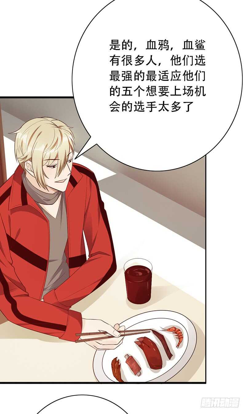 第145话：&ldquo;故知&rdquo;-第145话