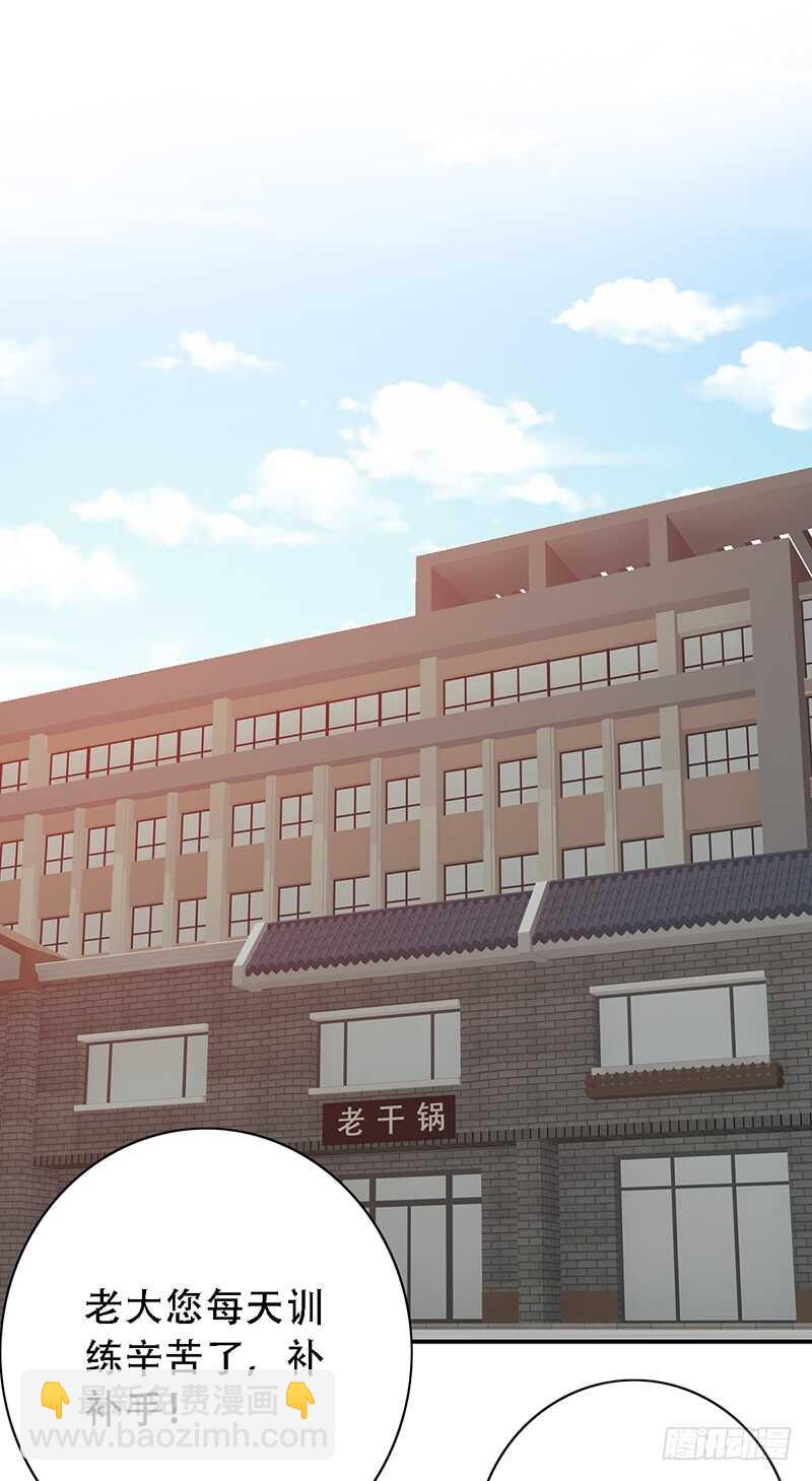 第145话：&ldquo;故知&rdquo;-第145话