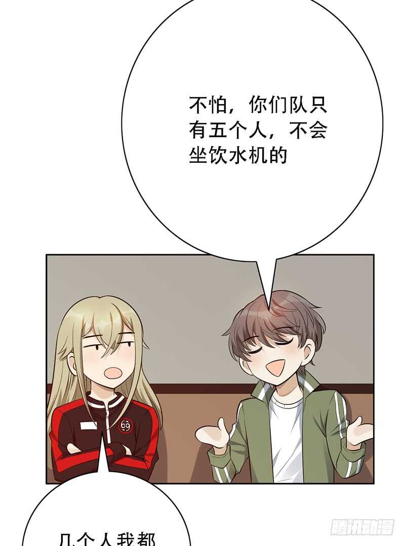 第145话：&ldquo;故知&rdquo;-第145话