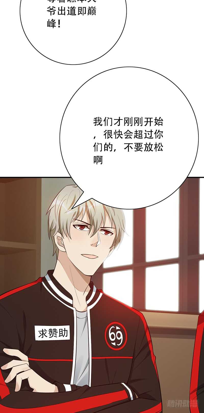 第145话：&ldquo;故知&rdquo;-第145话