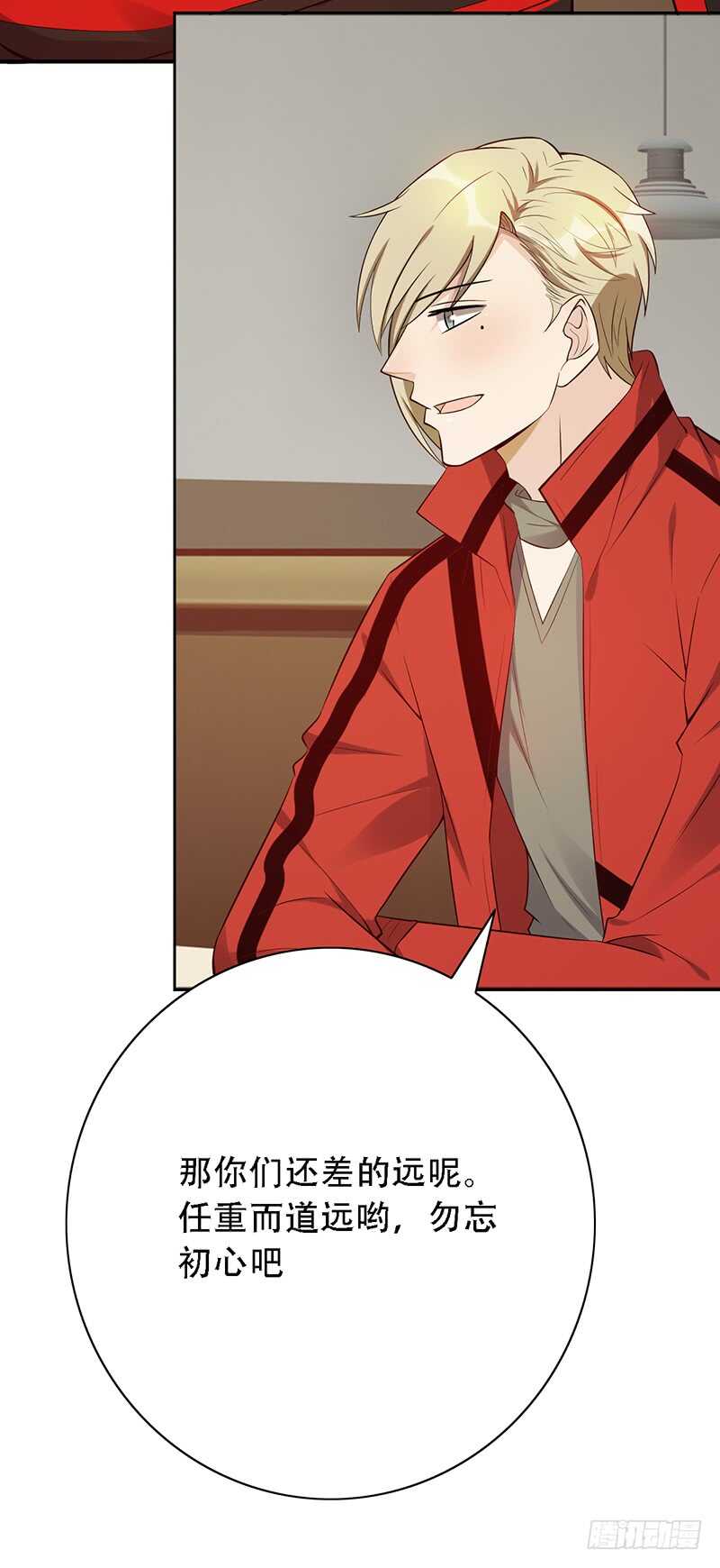 第145话：&ldquo;故知&rdquo;-第145话