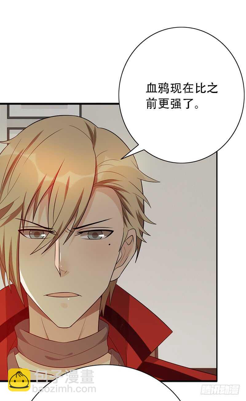 第145话：&ldquo;故知&rdquo;-第145话