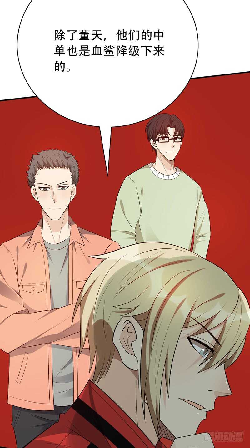 第145话：&ldquo;故知&rdquo;-第145话