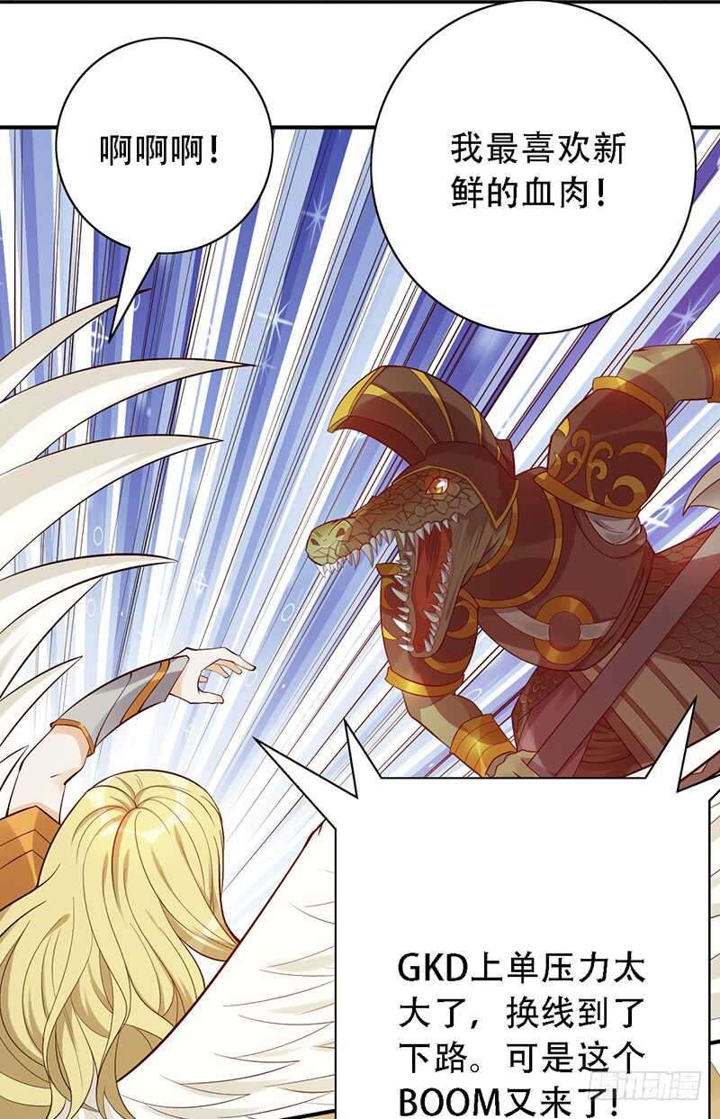 第147话：小组赛第一天！-第147话