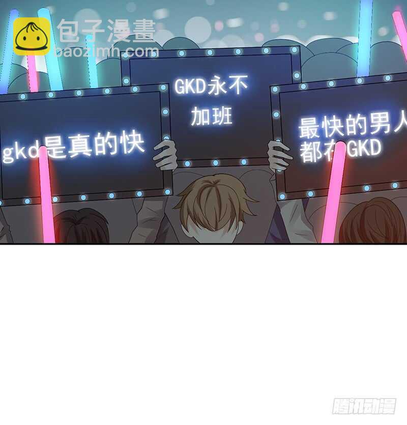 第147话：小组赛第一天！-第147话