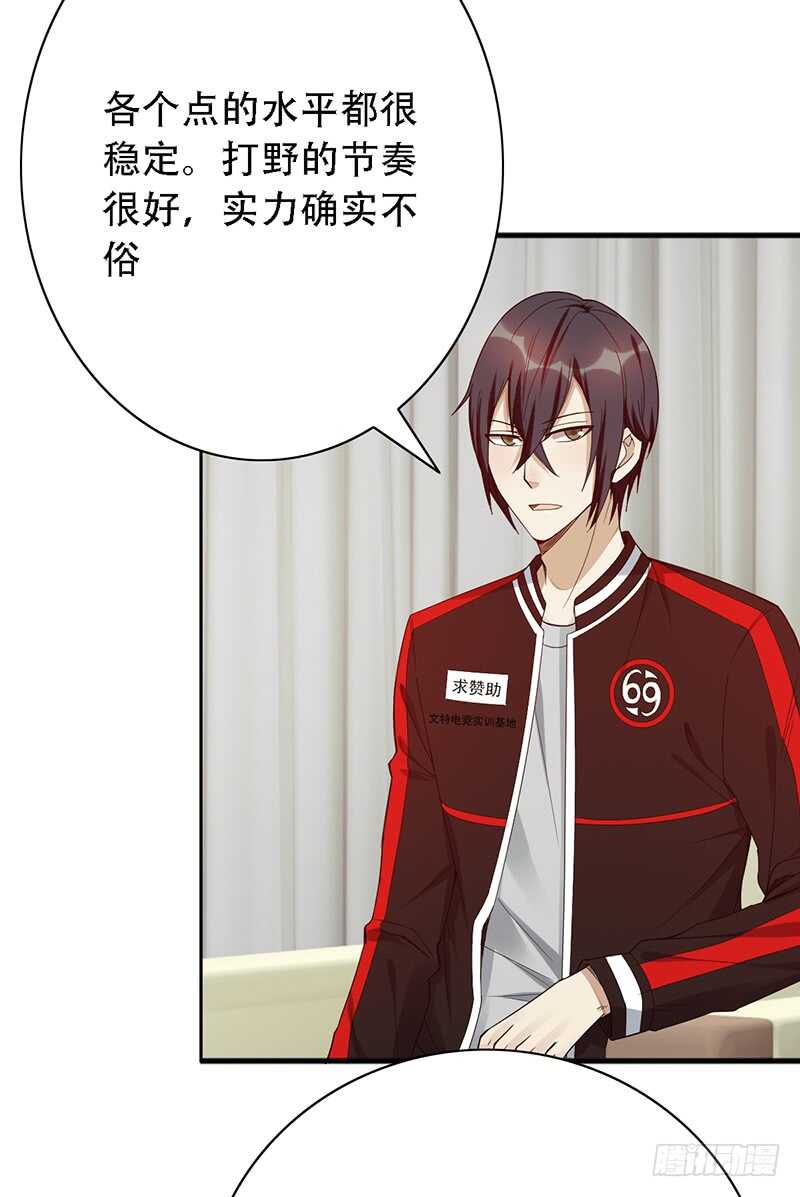 第147话：小组赛第一天！-第147话