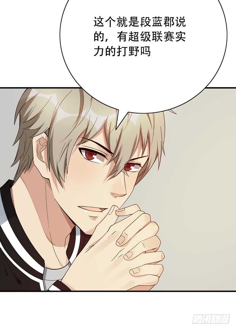 第147话：小组赛第一天！-第147话