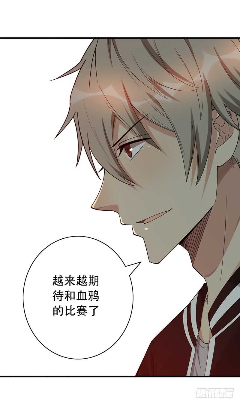 第147话：小组赛第一天！-第147话