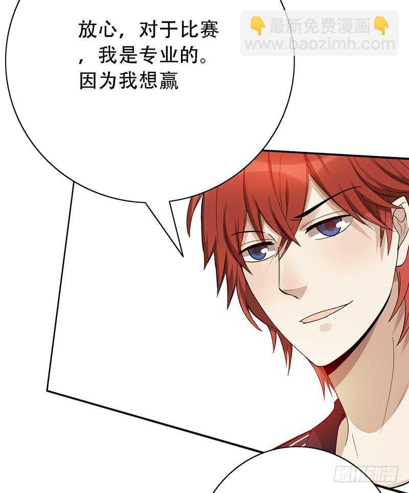 第147话：小组赛第一天！-第147话