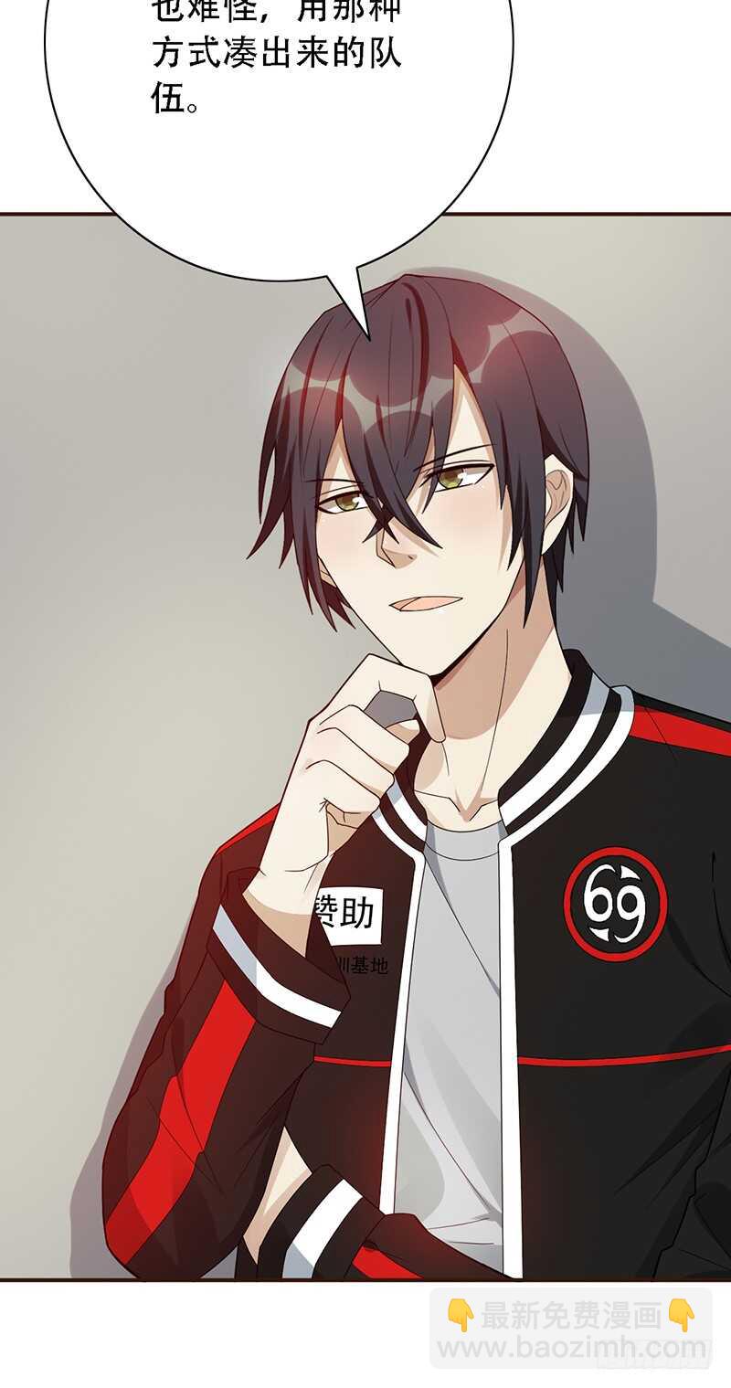 第147话：小组赛第一天！-第147话