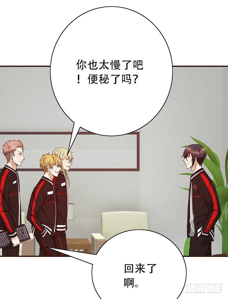 第147话：小组赛第一天！-第147话