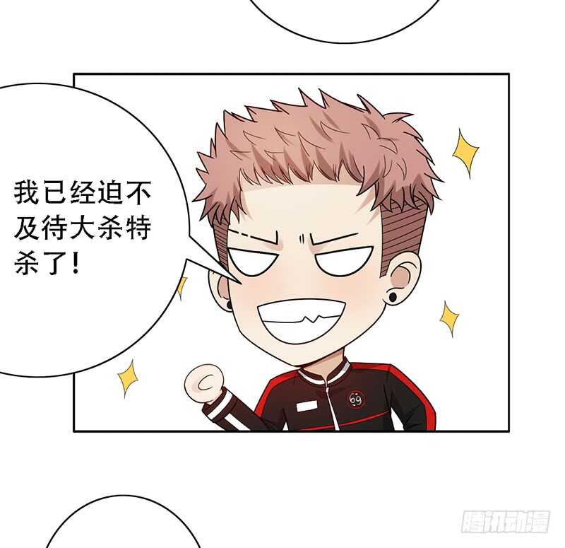 第147话：小组赛第一天！-第147话