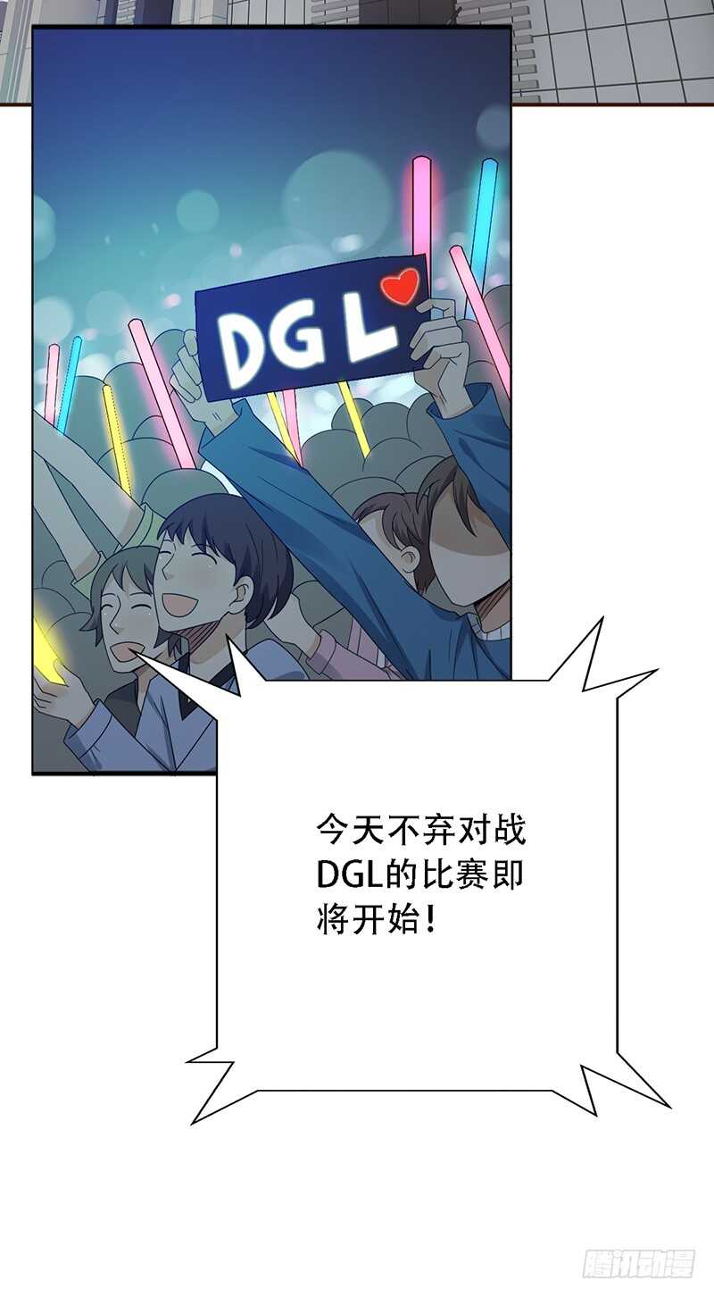 第147话：小组赛第一天！-第147话