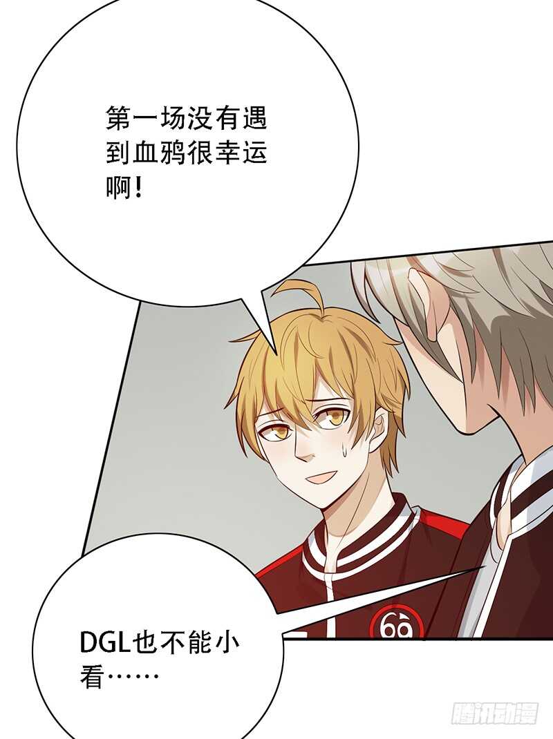 第147话：小组赛第一天！-第147话