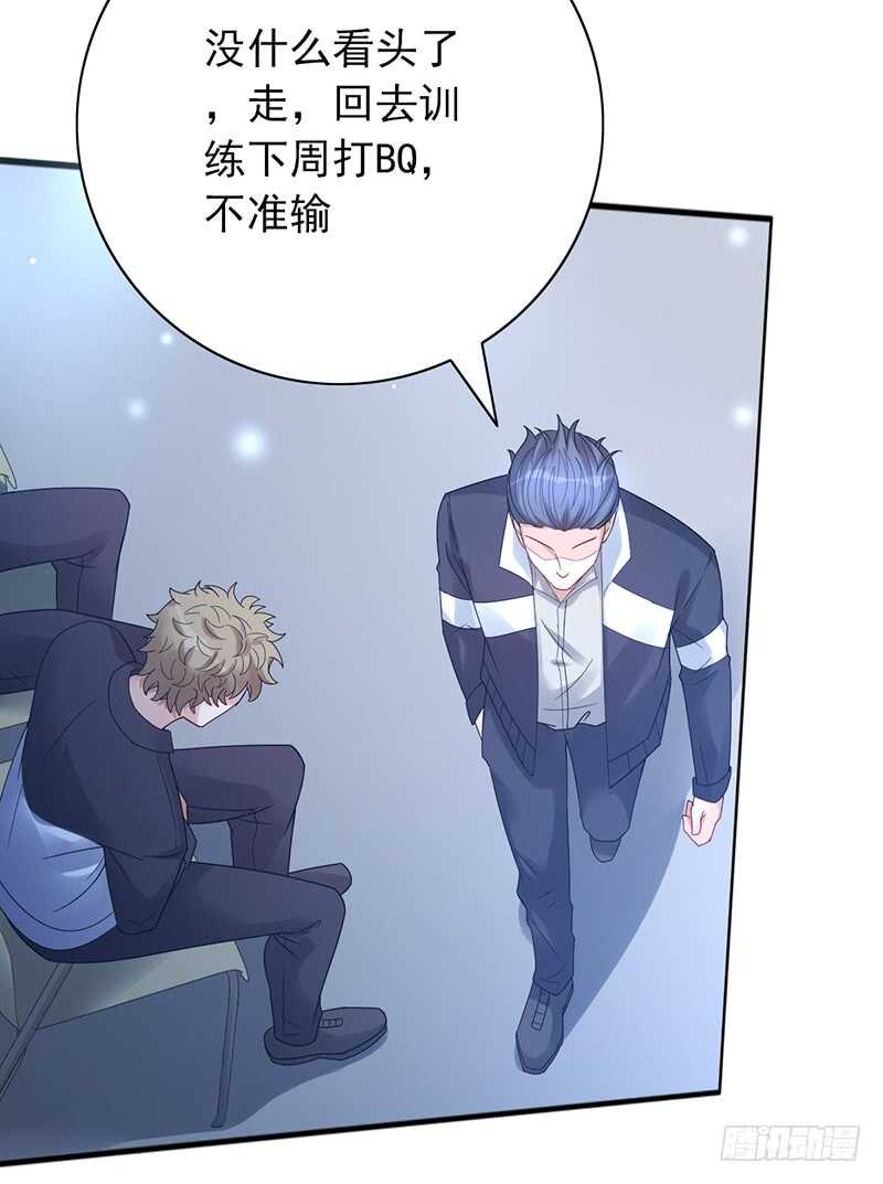 第149话：失利-第149话