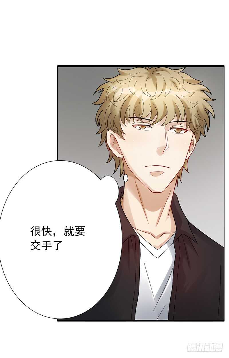 第149话：失利-第149话