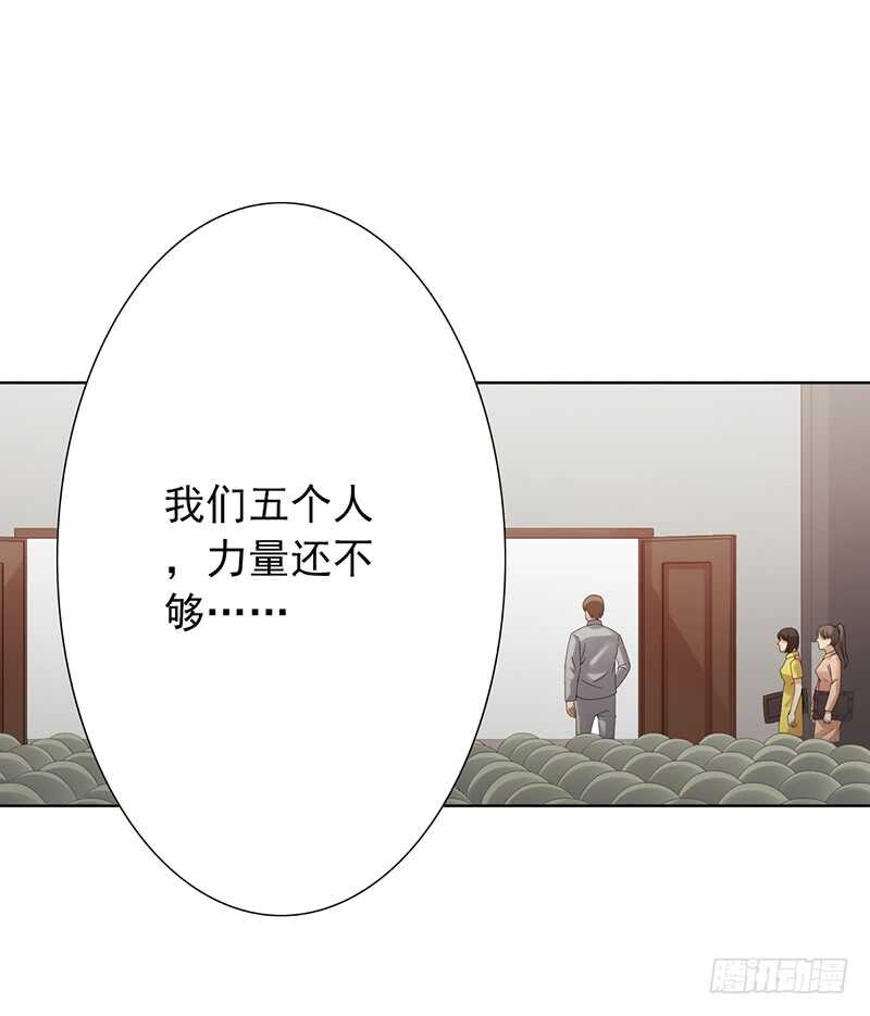 第149话：失利-第149话