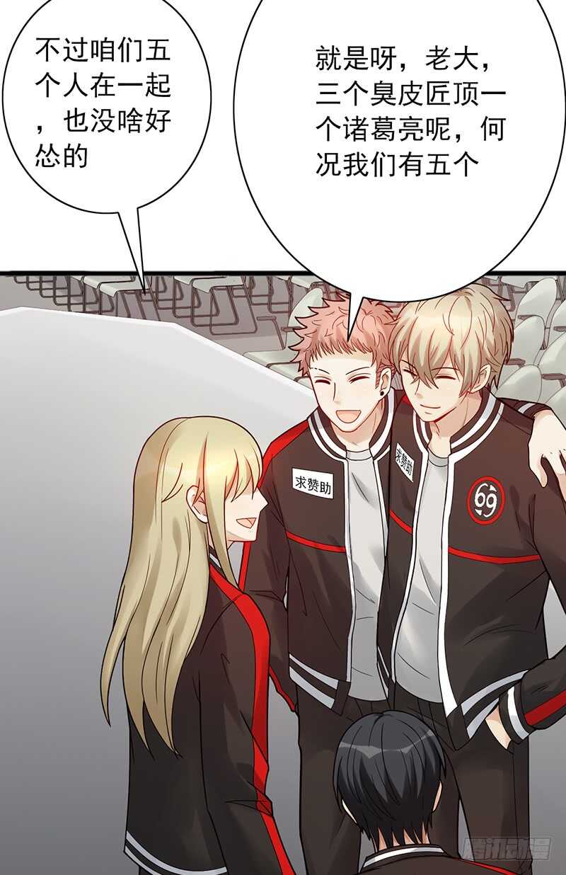 第149话：失利-第149话