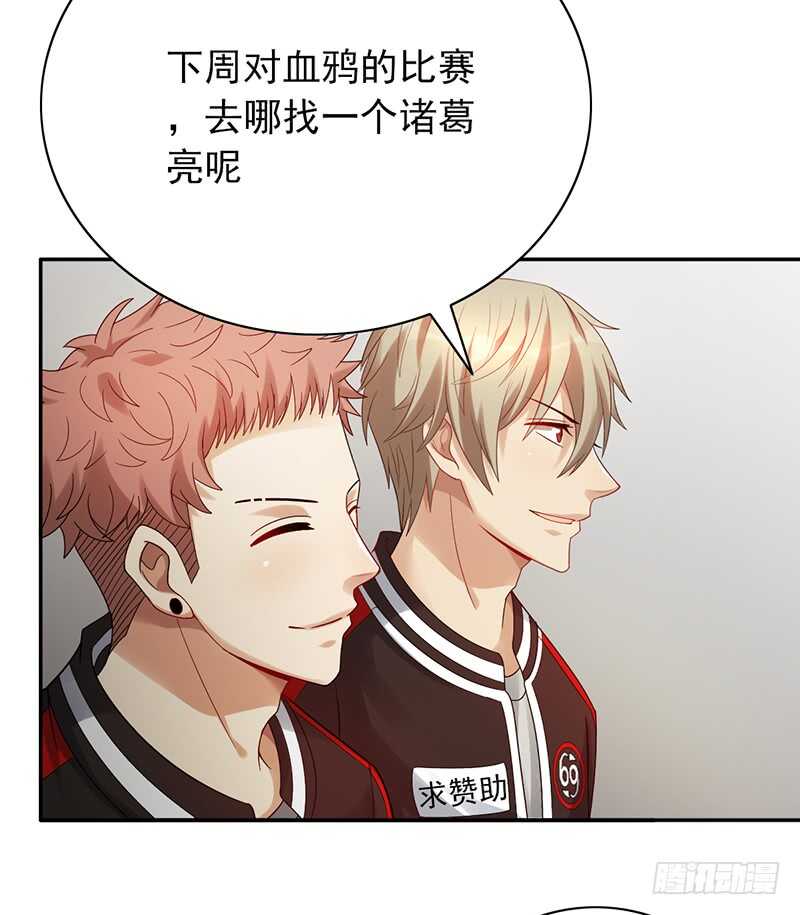 第149话：失利-第149话