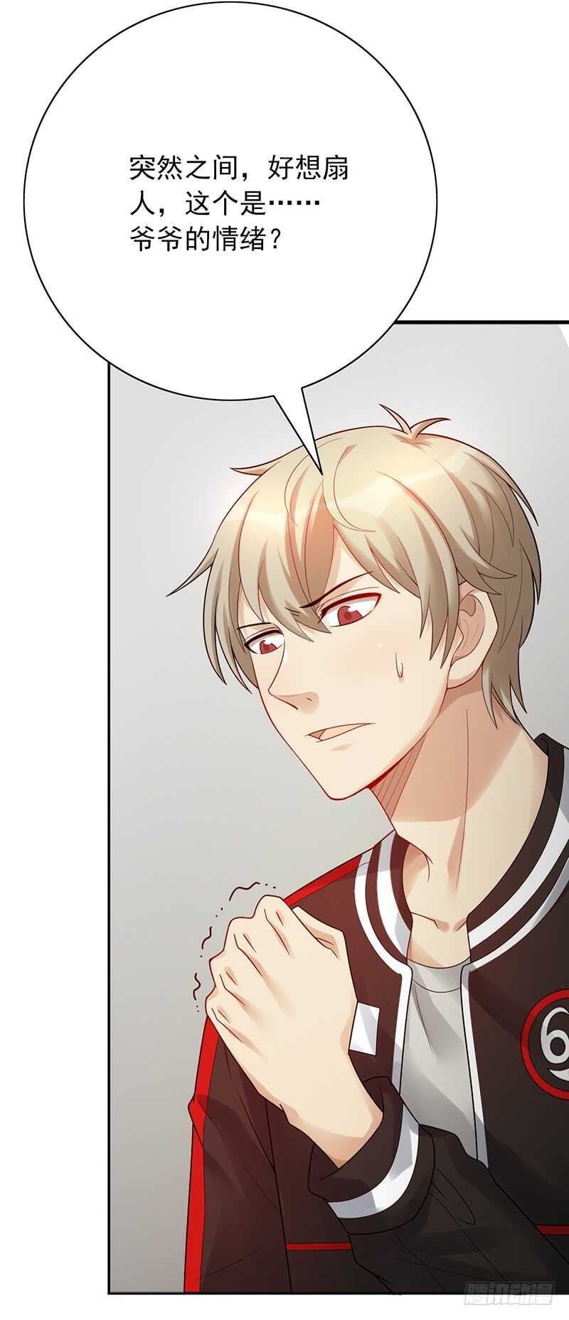 第149话：失利-第149话